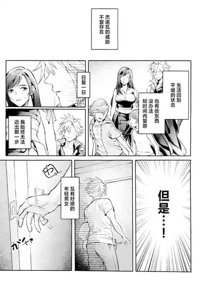 第3頁 封面 - HaSM.cc