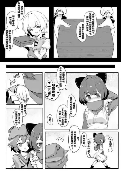 第3頁 封面 - HaSM.cc