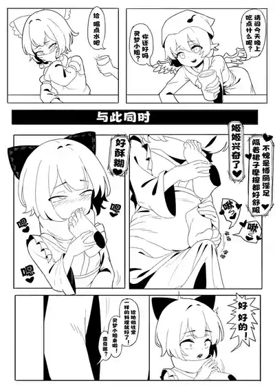 第7頁 封面 - HaSM.cc