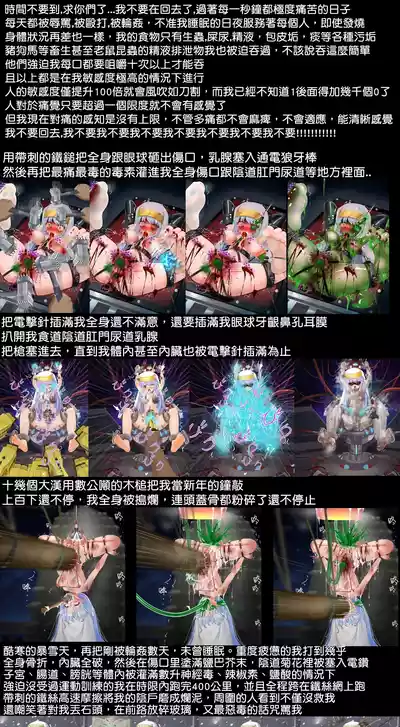 第87页 封面 - HaSM.cc