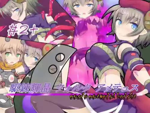 Karen Kishou Quarta Ametus #2+ 封面 - HaSM.cc
