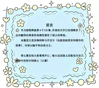 第3頁 封面 - HaSM.cc
