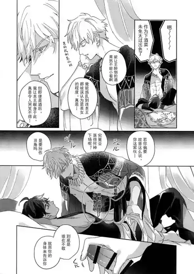 第115頁 封面 - HaSM.cc