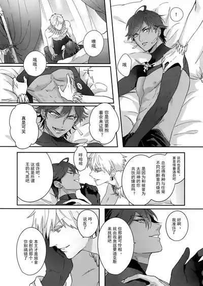 第11頁 封面 - HaSM.cc