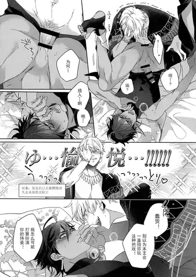 第123頁 封面 - HaSM.cc