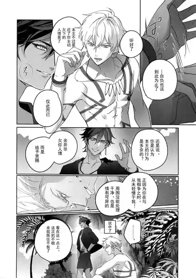 第179頁 封面 - HaSM.cc