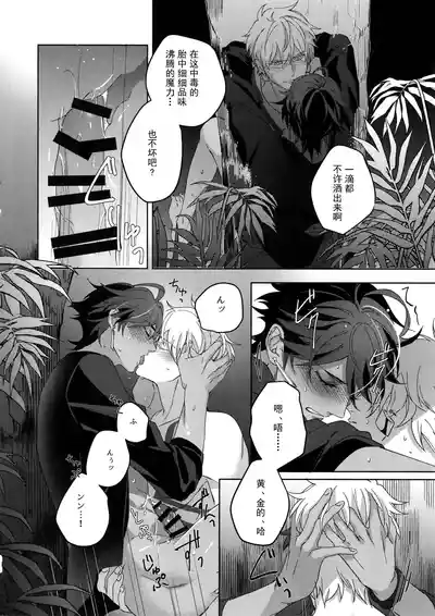 第211頁 封面 - HaSM.cc
