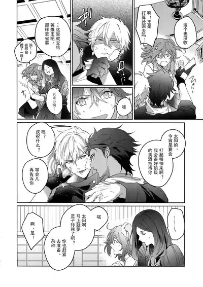 第235頁 封面 - HaSM.cc