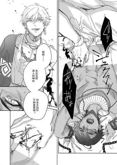 第267頁 封面 - HaSM.cc