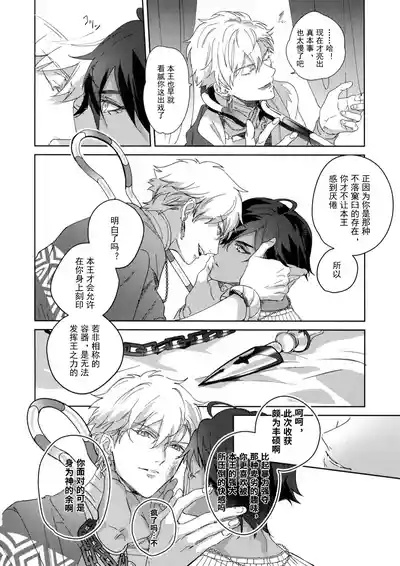 第271頁 封面 - HaSM.cc