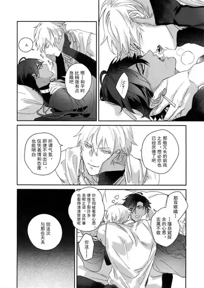 第283頁 封面 - HaSM.cc