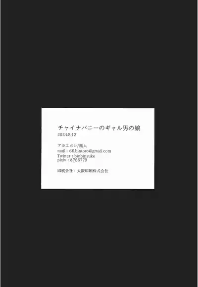 第15页 封面 - HaSM.cc