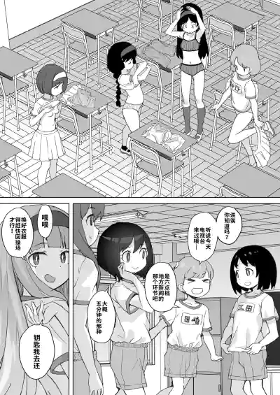 第3頁 封面 - HaSM.cc