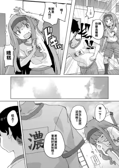 第7頁 封面 - HaSM.cc