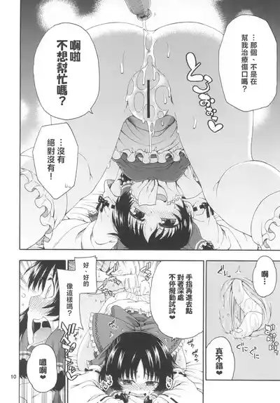 第11页 封面 - HaSM.cc