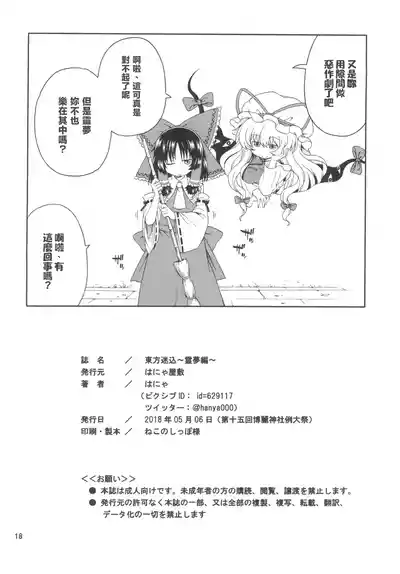 第19页 封面 - HaSM.cc