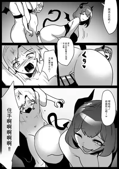 第11頁 封面 - HaSM.cc