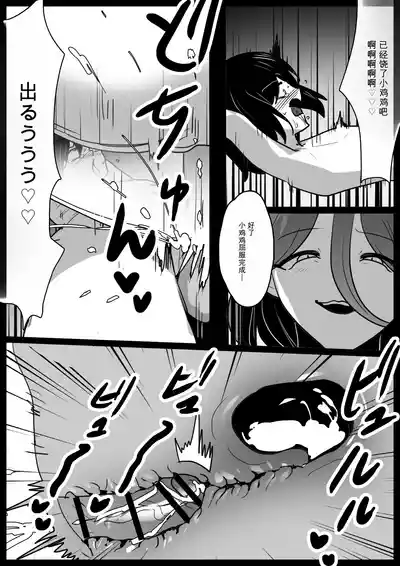 第23頁 封面 - HaSM.cc