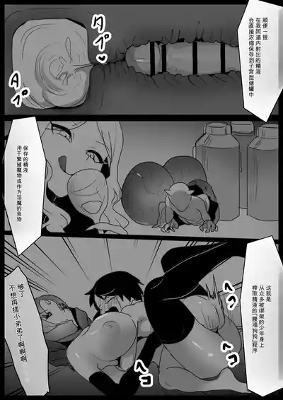 第7頁 封面 - HaSM.cc