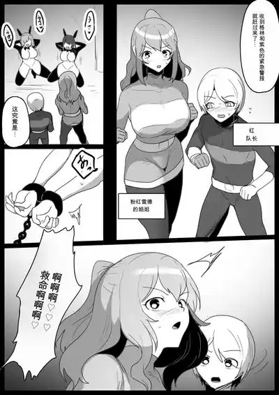 第3頁 封面 - HaSM.cc