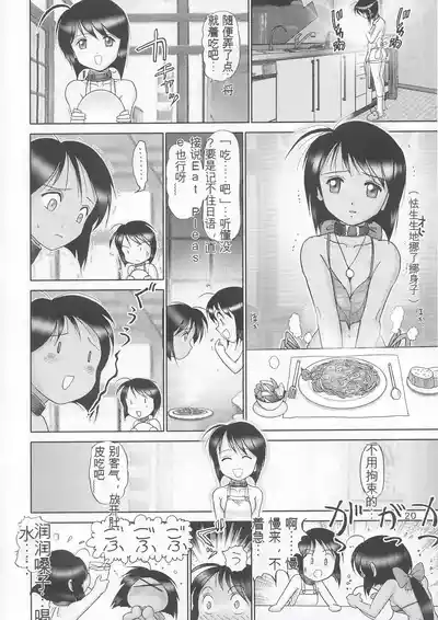 第19页 封面 - HaSM.cc