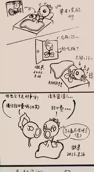 第11页 封面 - HaSM.cc