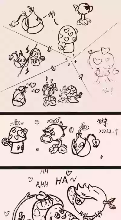 第23页 封面 - HaSM.cc