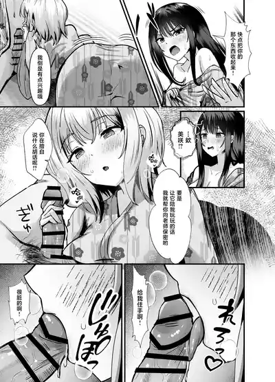 第7頁 封面 - HaSM.cc