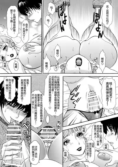 第27頁 封面 - HaSM.cc