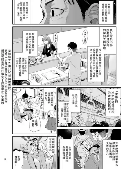 第11頁 封面 - HaSM.cc