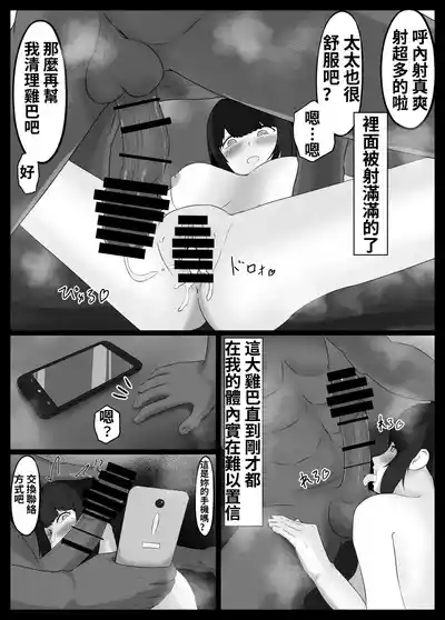 第51頁 封面 - HaSM.cc