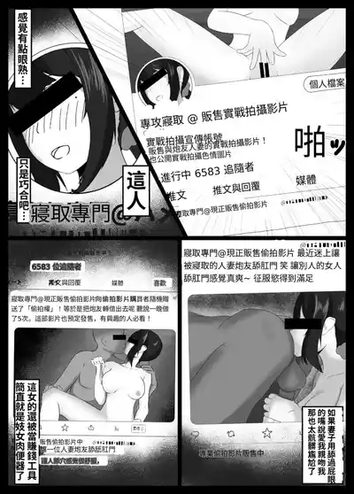 第59頁 封面 - HaSM.cc