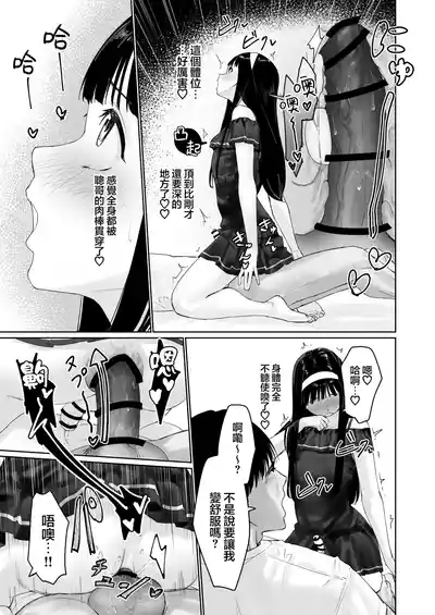 第43頁 封面 - HaSM.cc