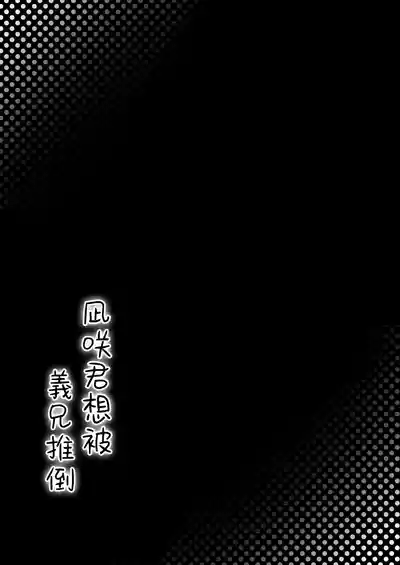 第59頁 封面 - HaSM.cc
