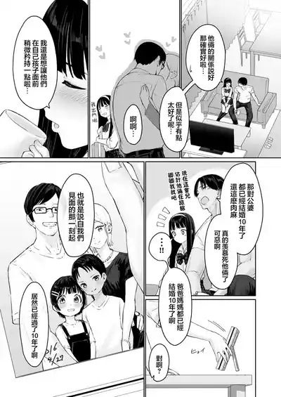 第7頁 封面 - HaSM.cc