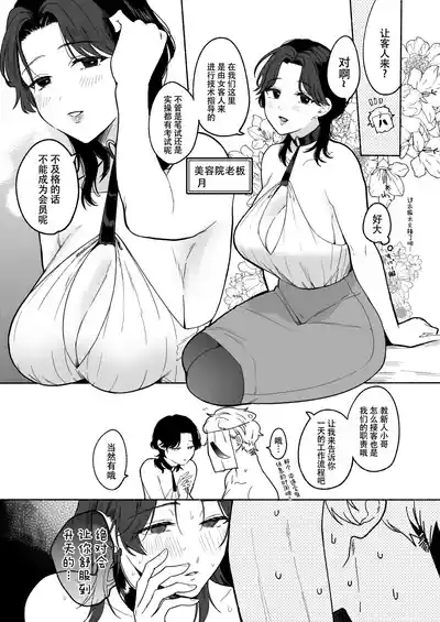 第7页 封面 - HaSM.cc