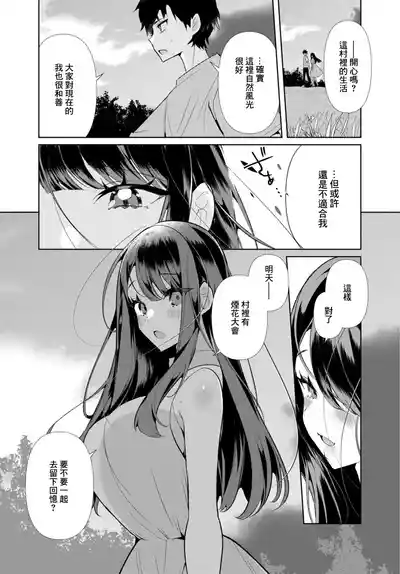 第111頁 封面 - HaSM.cc
