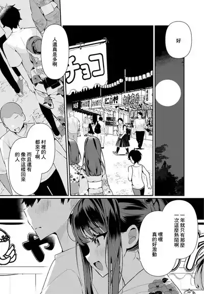 第119頁 封面 - HaSM.cc