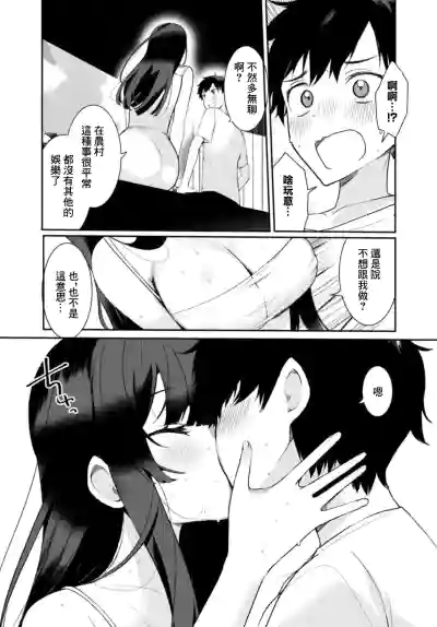 第11頁 封面 - HaSM.cc