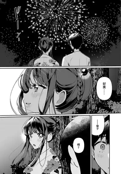 第123頁 封面 - HaSM.cc