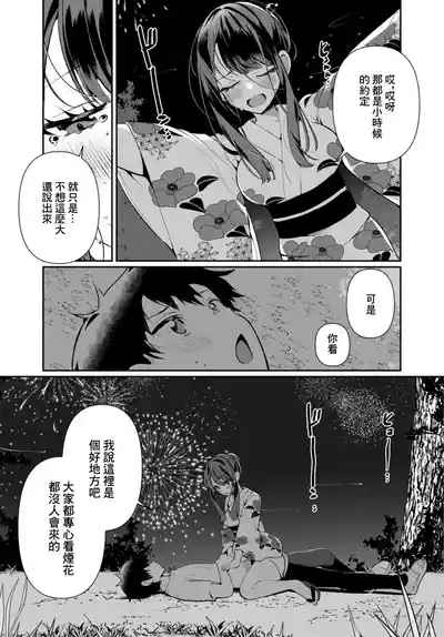 第127頁 封面 - HaSM.cc