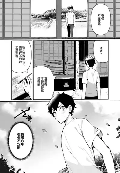第139頁 封面 - HaSM.cc