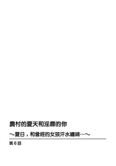 第143頁 封面 - HaSM.cc