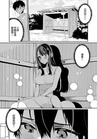 第147頁 封面 - HaSM.cc