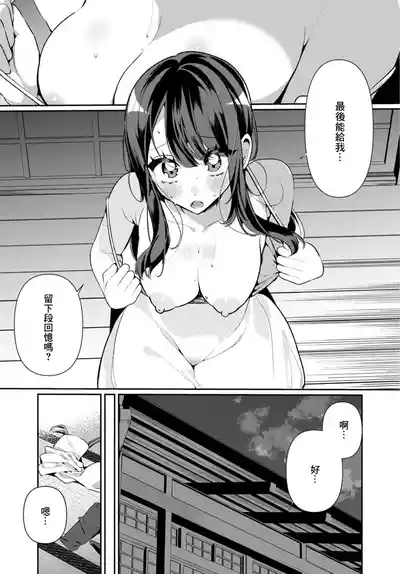 第151頁 封面 - HaSM.cc
