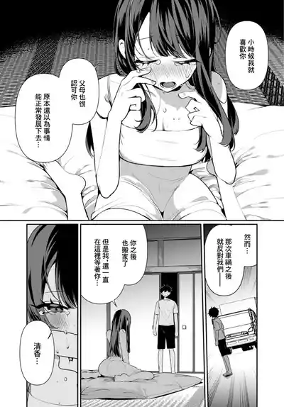 第163頁 封面 - HaSM.cc