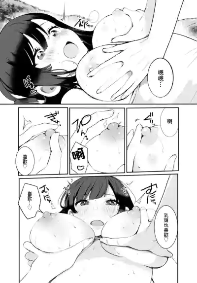 第19頁 封面 - HaSM.cc