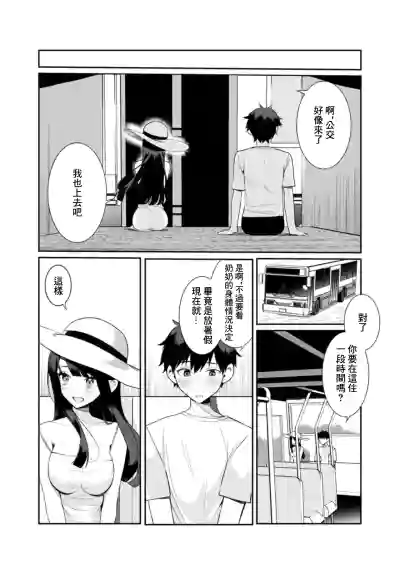 第23頁 封面 - HaSM.cc