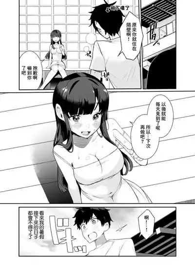 第27頁 封面 - HaSM.cc