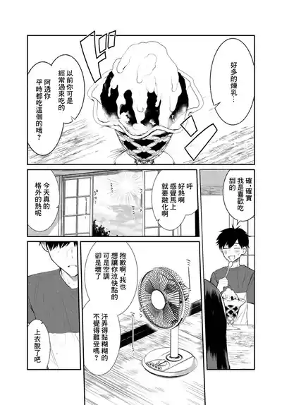 第35頁 封面 - HaSM.cc